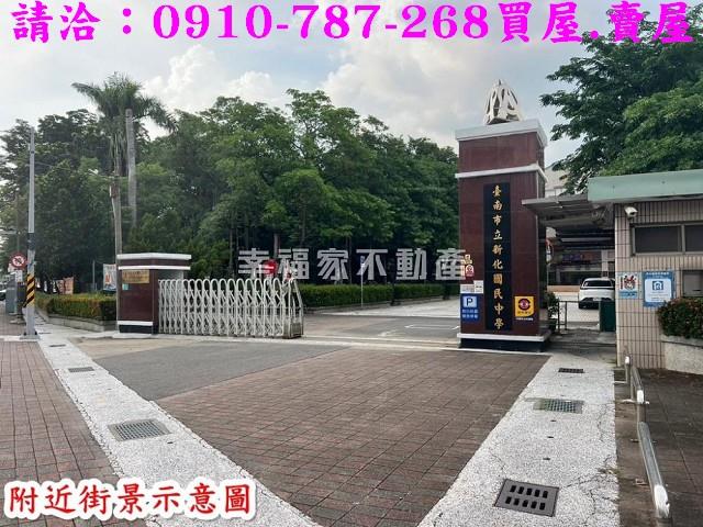 台南新化農地-12