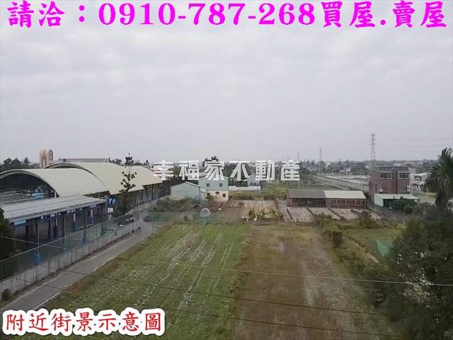 台南新化農地-1