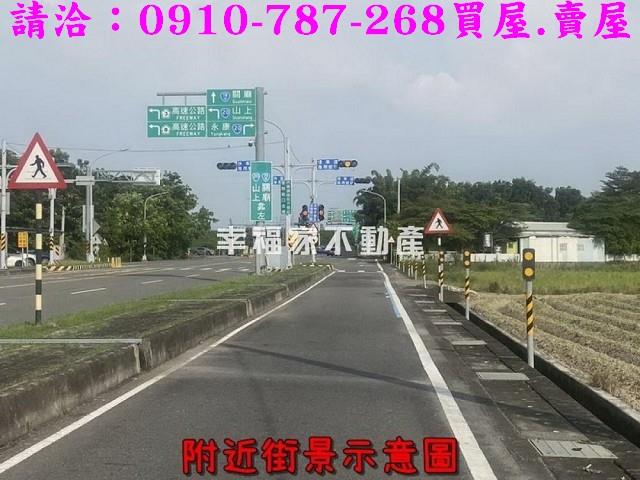 台南新化農地-3