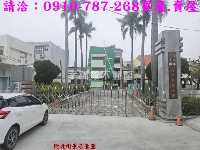六甲建地-13