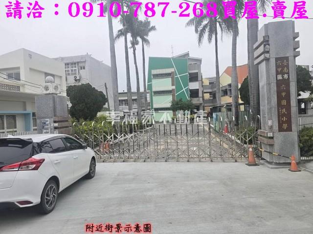 六甲建地-7