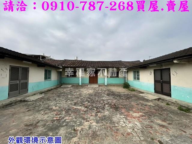 佳里建地-1