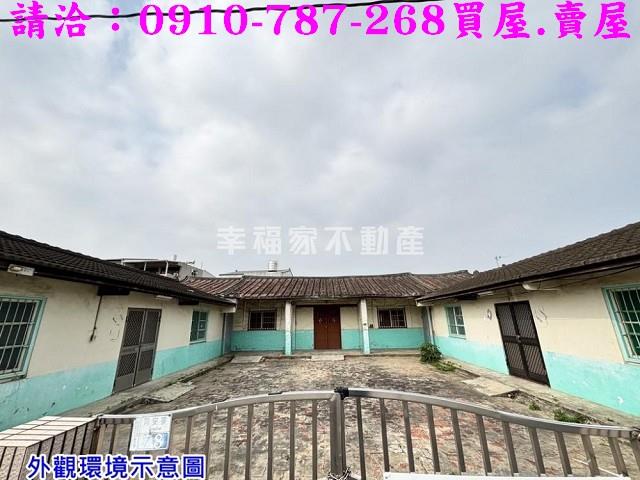 佳里建地-5