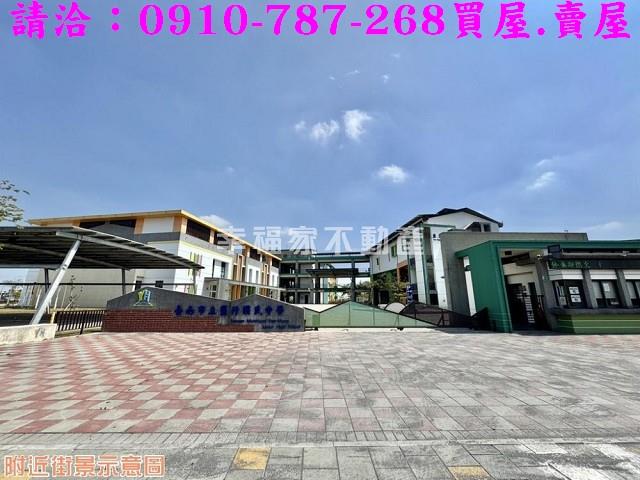 永康建地-9