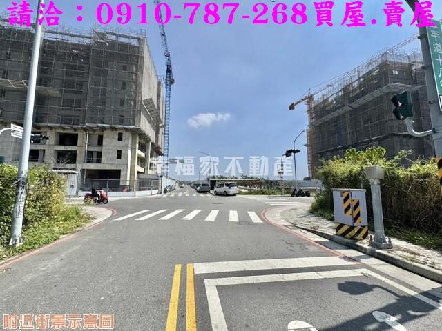 永康建地-1
