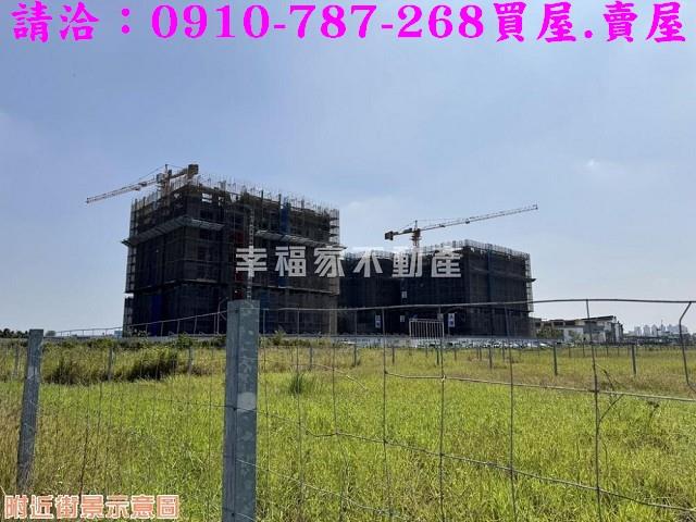 永康建地-6