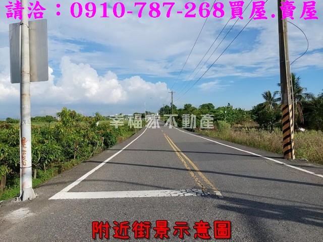 新市農地-0