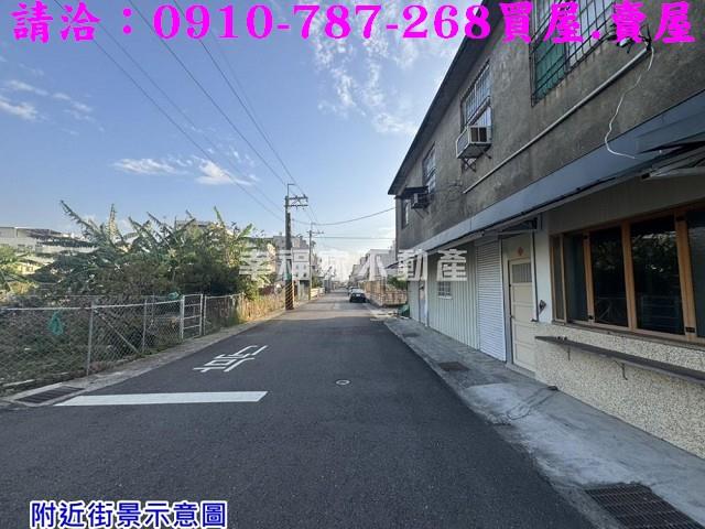 台南建地-1