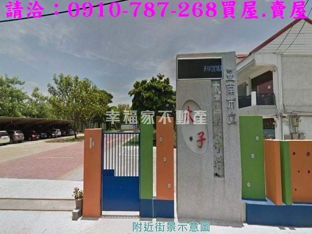 台南建地-14