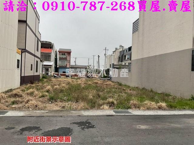 台南建地-0