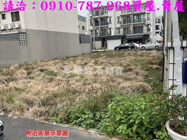 台南建地-6