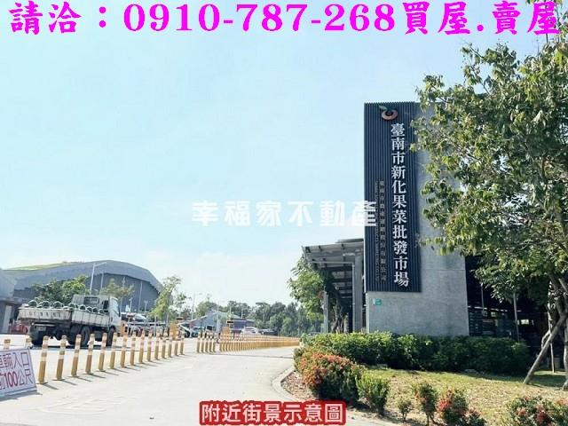 新化農地-13