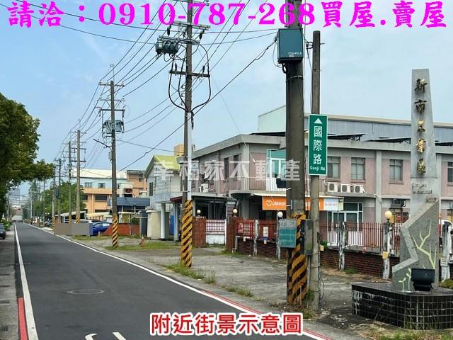 新市工業地-6