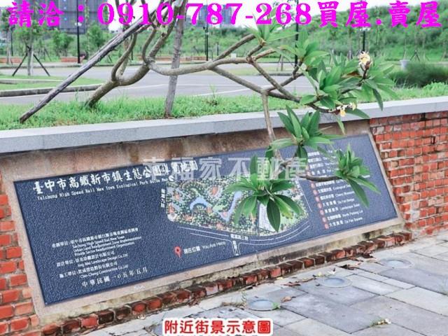南屯建地-9