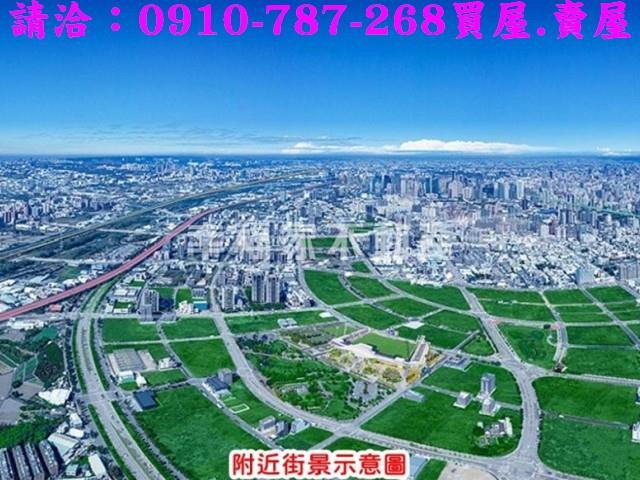 南屯建地-1