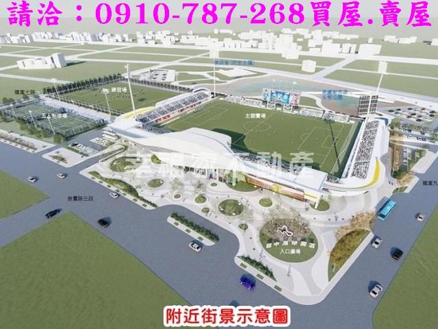 南屯建地-2