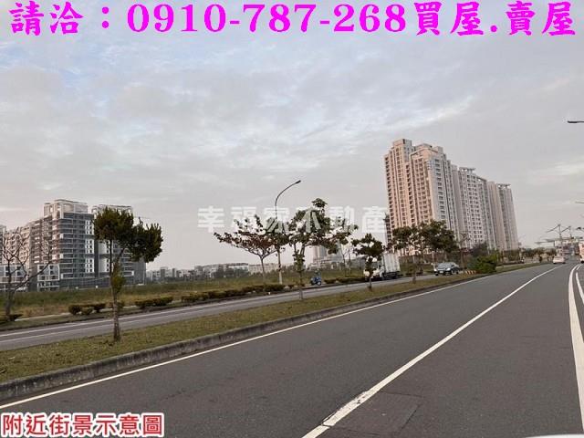 台南建地-1