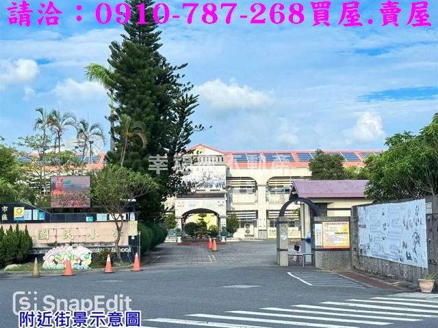 台南建地-13