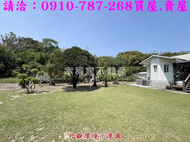 台南新化農地-7