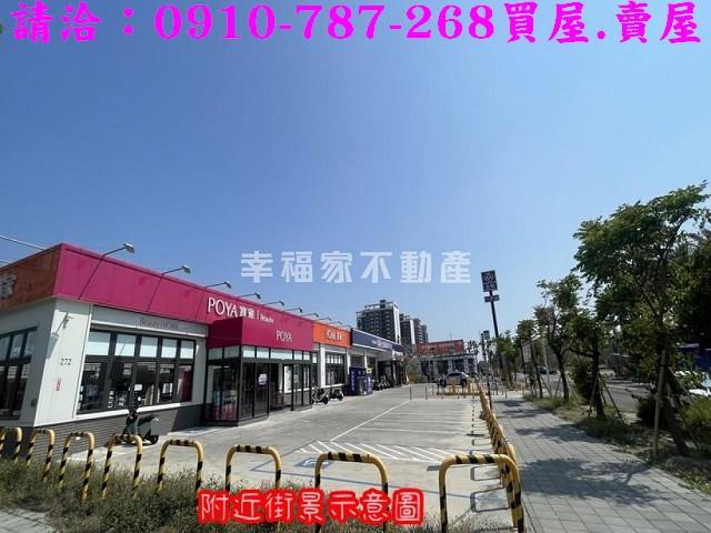 南區建地-11