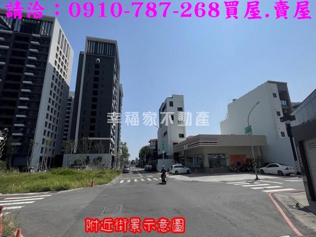 南區建地-1