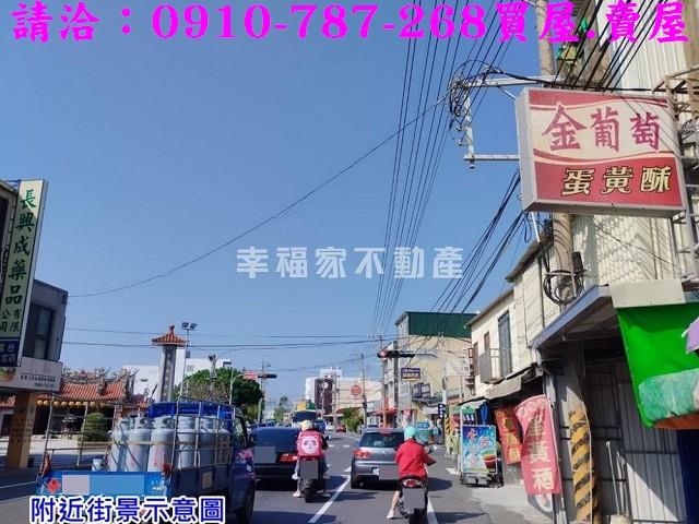佳里建地-13