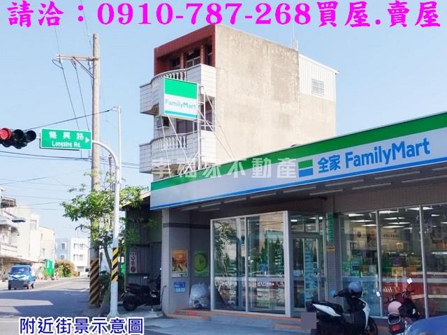 佳里建地-14
