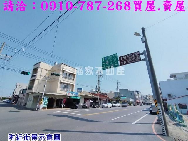 佳里建地-0