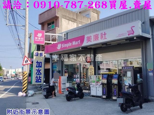 佳里建地-2