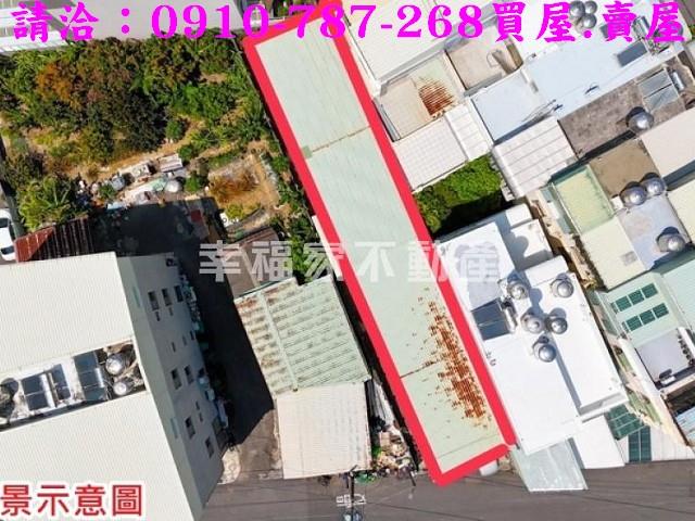 安南建地-1