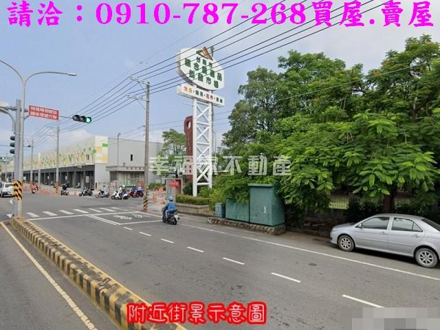 安南建地-1