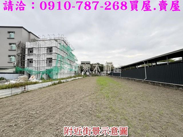 台南佳里建地-2