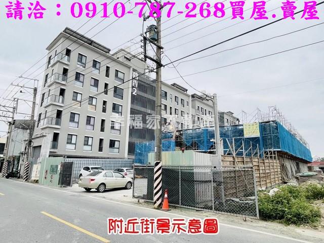 台南善化建地-1