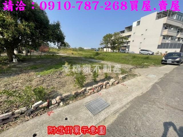 台南佳里建地-2