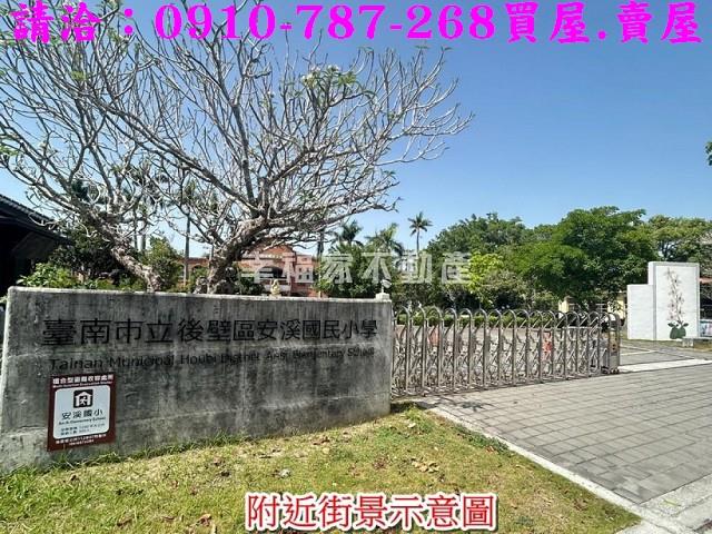 台南後壁建地-12