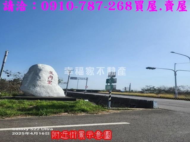 台南七股農地-10