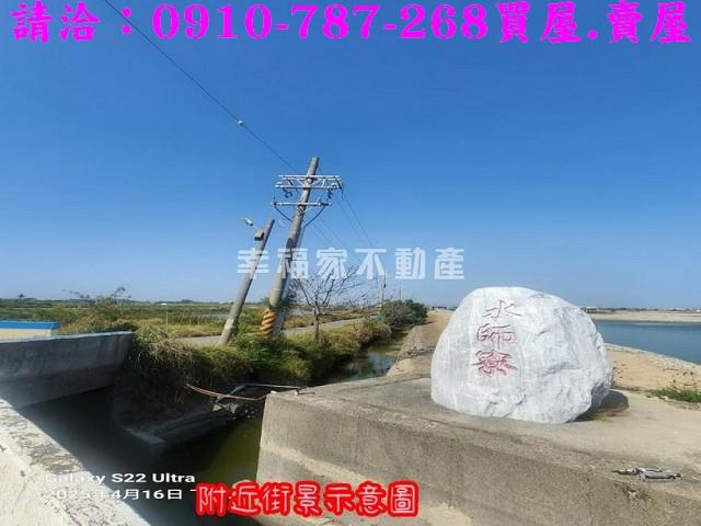 台南七股農地-12