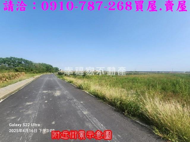 台南七股農地-3