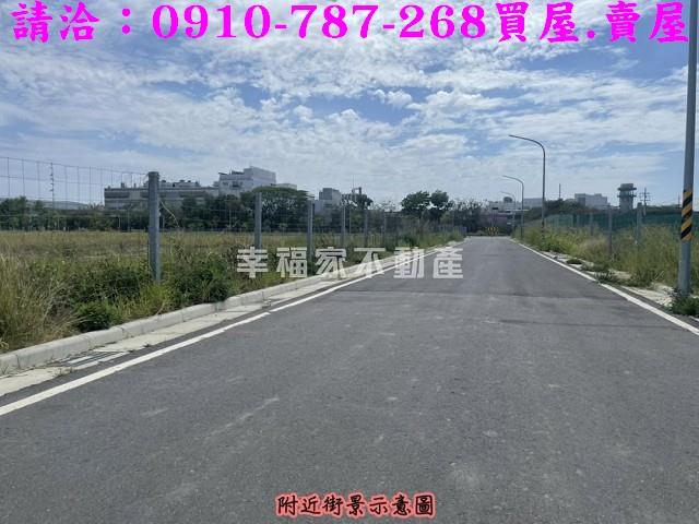 台南建地-1