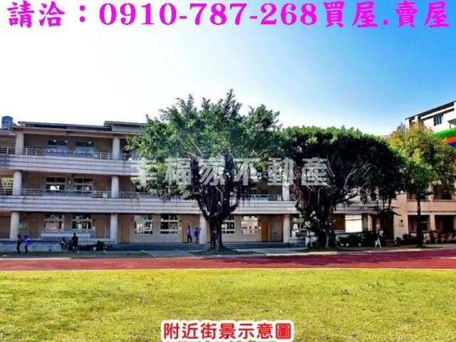 太保建地-6