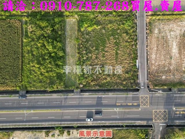 將軍農地-1