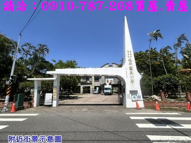 台南佳里建地-14