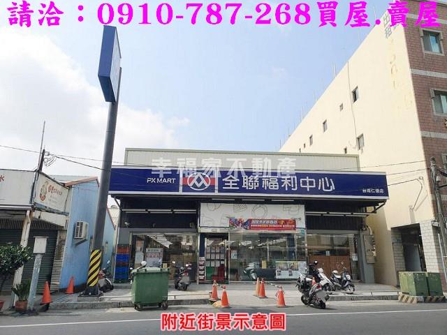 台南建地-13