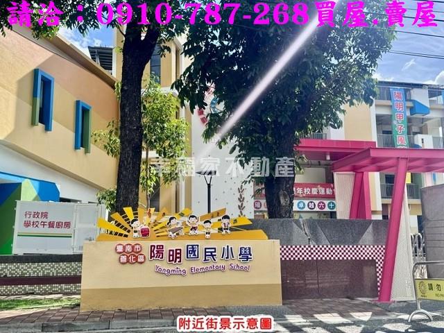 台南善化建地-11