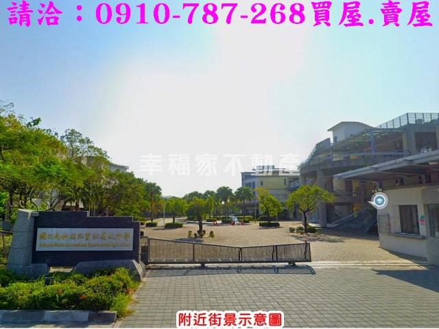 台南善化建地-13