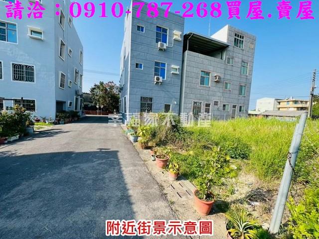 台南下營建地-1