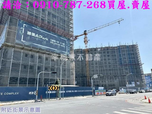 永康建地-8