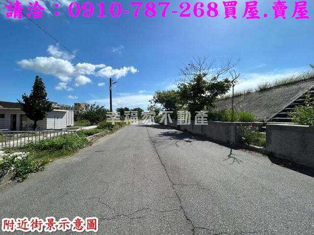 鹽水建地-0