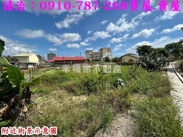 鹽水建地-1
