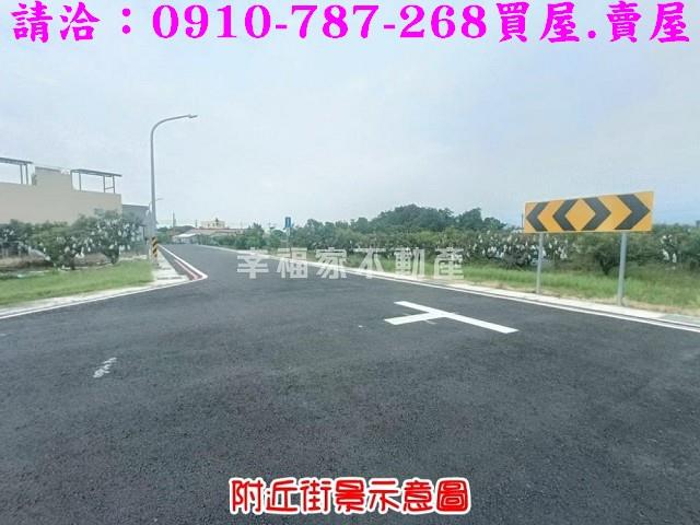 台南建地-2